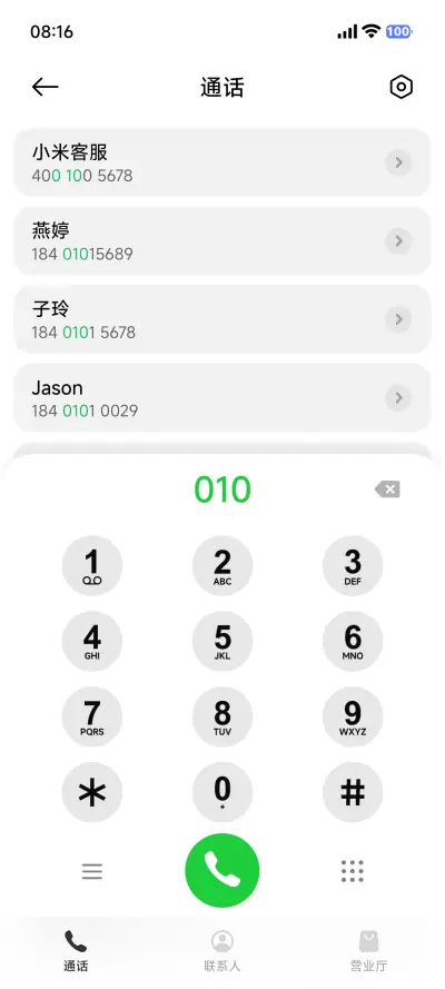 LIUI25 - Screenshot 7