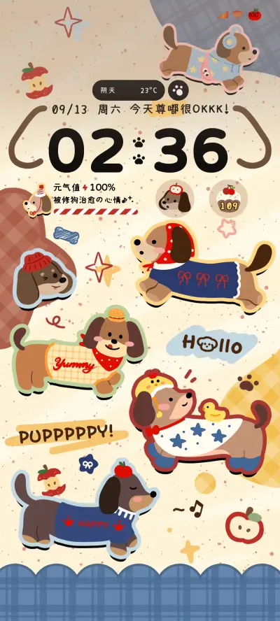 复古苹果腊肠狗 - Screenshot 2