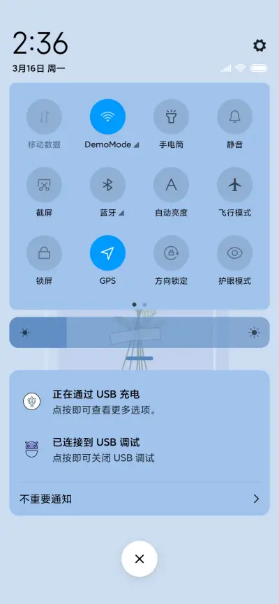 淡雅小雏菊 - Screenshot 5