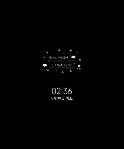 清新励志文字多图