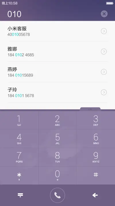 灵动Pure体验版 - Screenshot 9