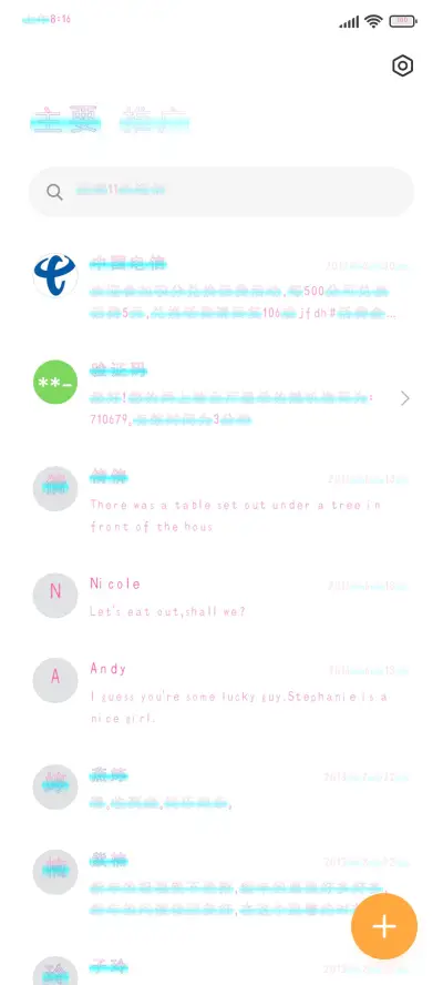 把夏天扔进大海 - Screenshot 2