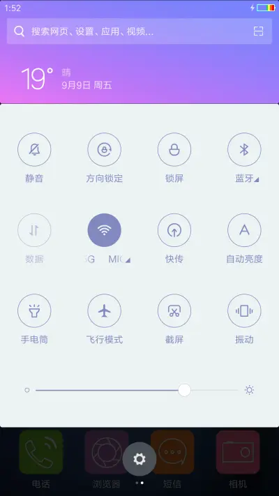 风车景色（多动态） - Screenshot 5