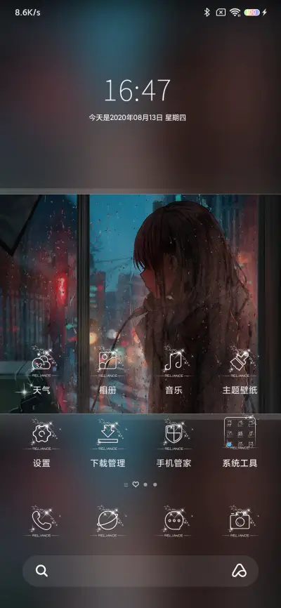 孤独治愈系 - Screenshot 2
