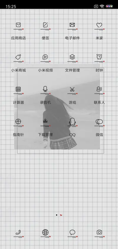 孤独的酒 - Screenshot 3