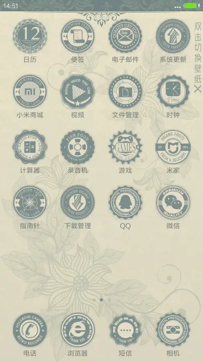 绿雅 - Screenshot 3