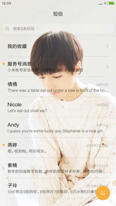 TFBOYS王俊凯树读 - Screenshot 10
