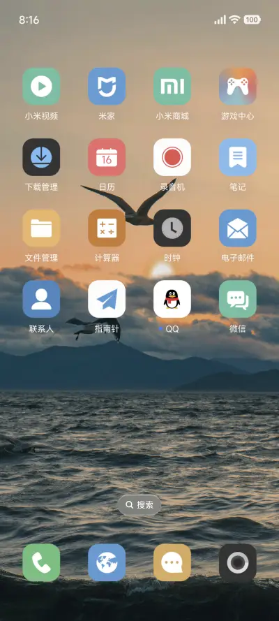 澎湃景深Max - Screenshot 3