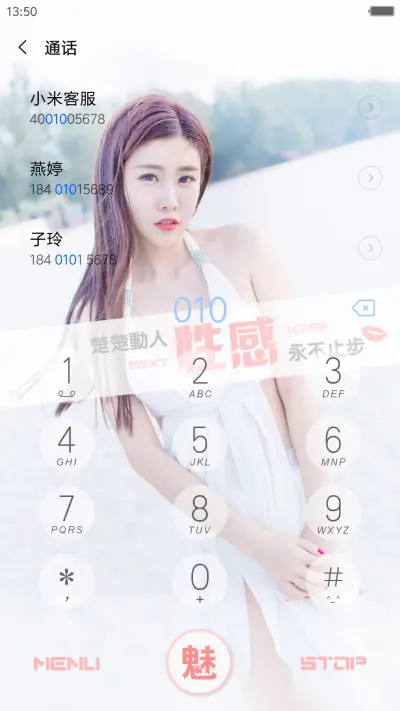 (好评返现)性感不止步(全图标+多壁纸+自由桌面) - Screenshot 9