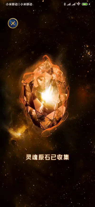 复仇者联盟3-原石争夺战 - Screenshot 7