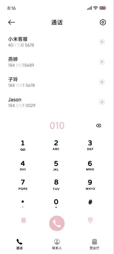 吉伊卡哇  可爱满分 - Screenshot 7