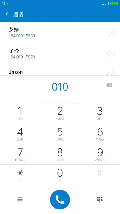 天涯海角【雨滴特效】 - Screenshot 9