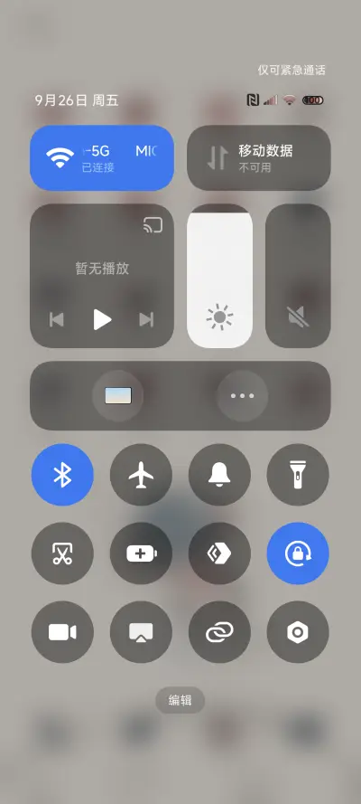 星球旅行 - Screenshot 5