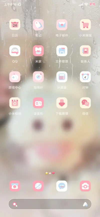 ins拼贴 兔兔日记 - Screenshot 8