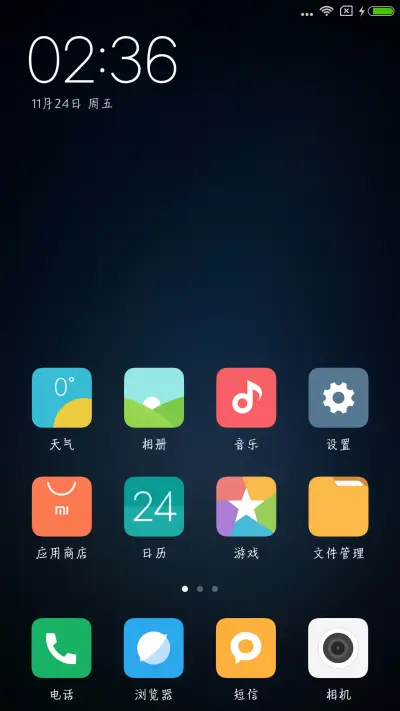 古风意楷 - Screenshot 4