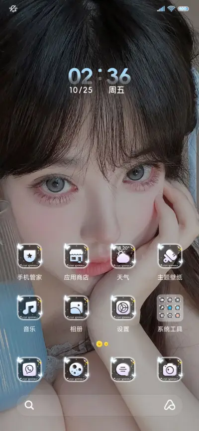 海盐系 氛围少女 - Screenshot 3