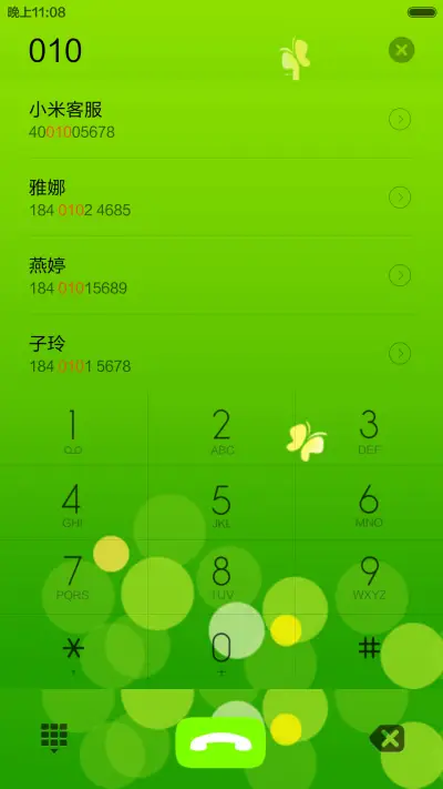 简简单单，绿 - Screenshot 6