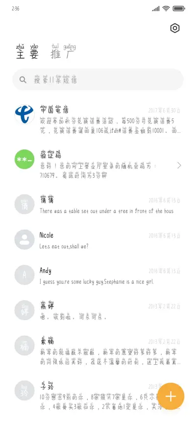 木偶在午夜复活 - Screenshot 2