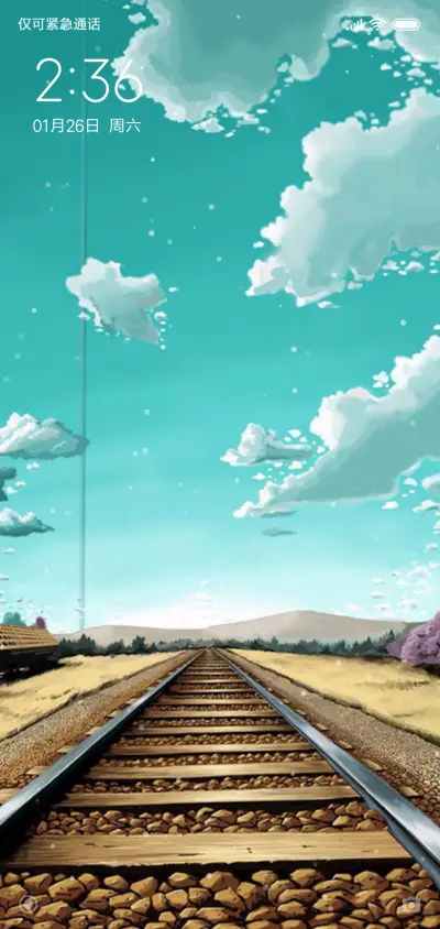 星空下的拥抱 - Screenshot 1