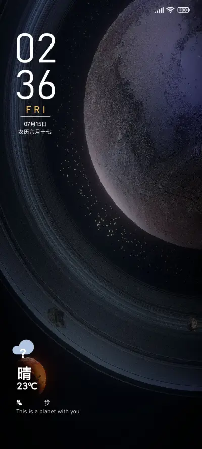 浩瀚星宇组件 - Screenshot 1