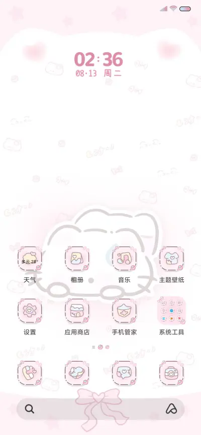 小猫萌萌嘟 动态 - Screenshot 8