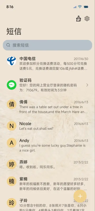 OS毛绒经典组件 - Screenshot 7