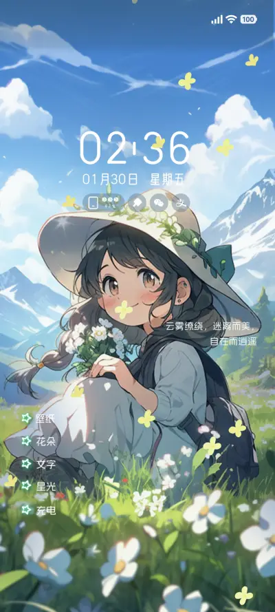 小清新   寻找春天