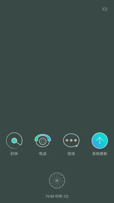 Slines 2 - Screenshot 4