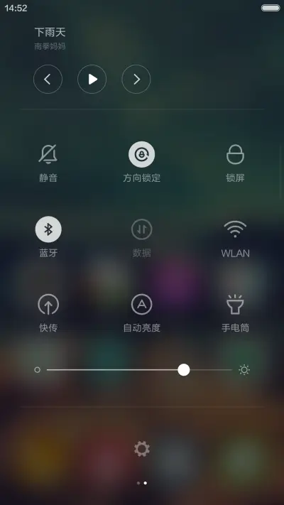 素雅纯净雨滴 - Screenshot 9