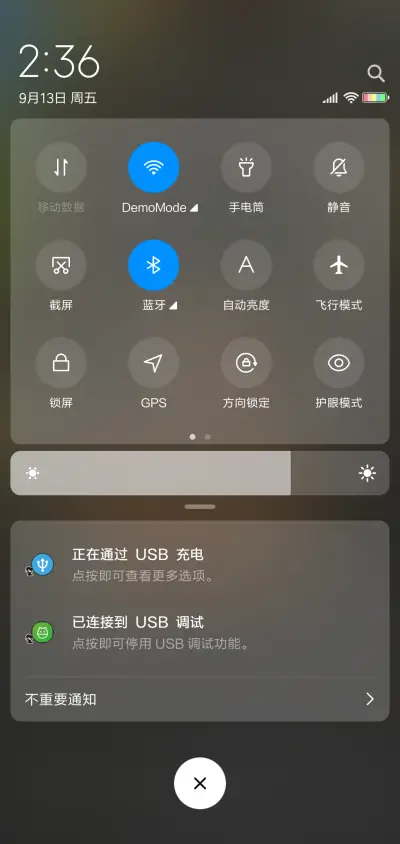 罗小黑  心属之地 - Screenshot 8