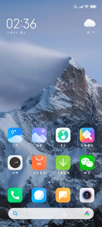 我希望你百岁无忧 - Screenshot 4