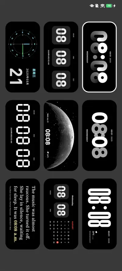 OS26 超级时钟 - Screenshot 11