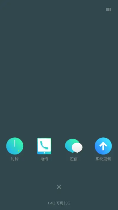 霓光流年 - Screenshot 4