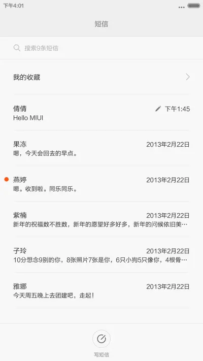 金属范(全图标.V5+V6) - Screenshot 8