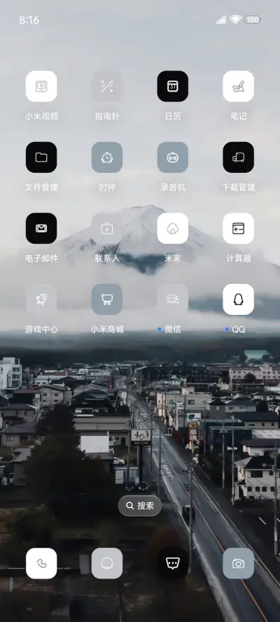 半透明澎湃景深 - Screenshot 3
