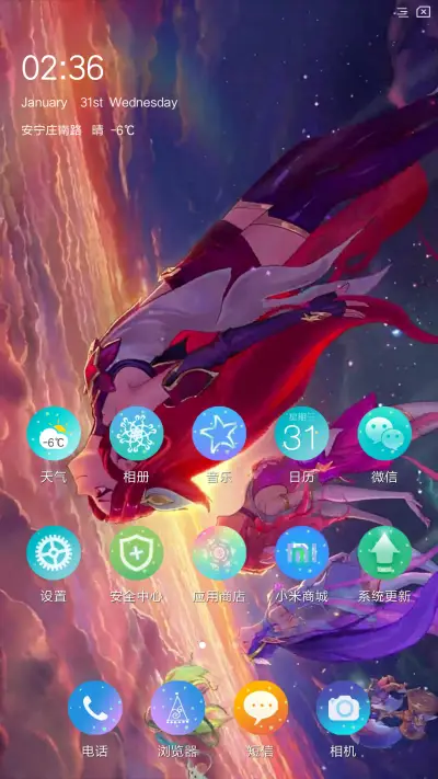 美少女 - Screenshot 2