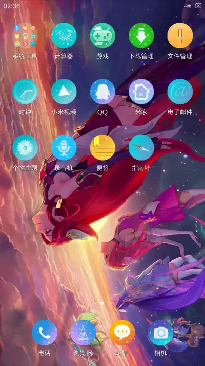 美少女 - Screenshot 3