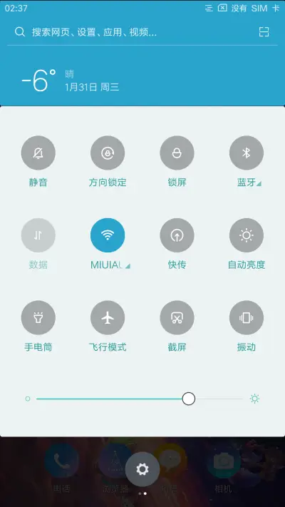 美少女 - Screenshot 5