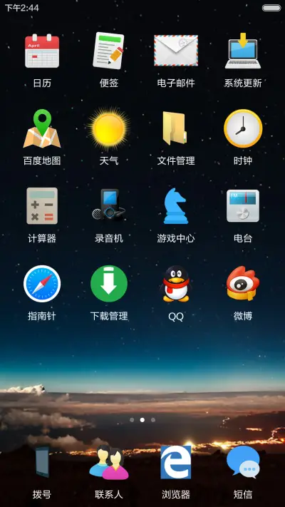 Windows10 标准版 高大上【好评返现】 - Screenshot 7
