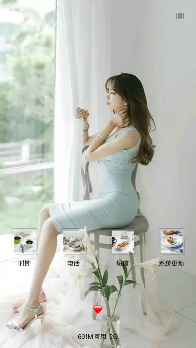 居家美人 - Screenshot 4