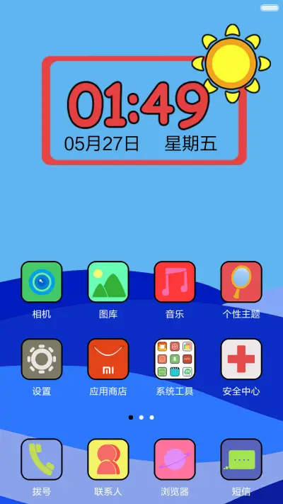 ▌返现加抽奖▌☆动态锁屏，百变闹钟☆ONE CARTOON - Screenshot 2