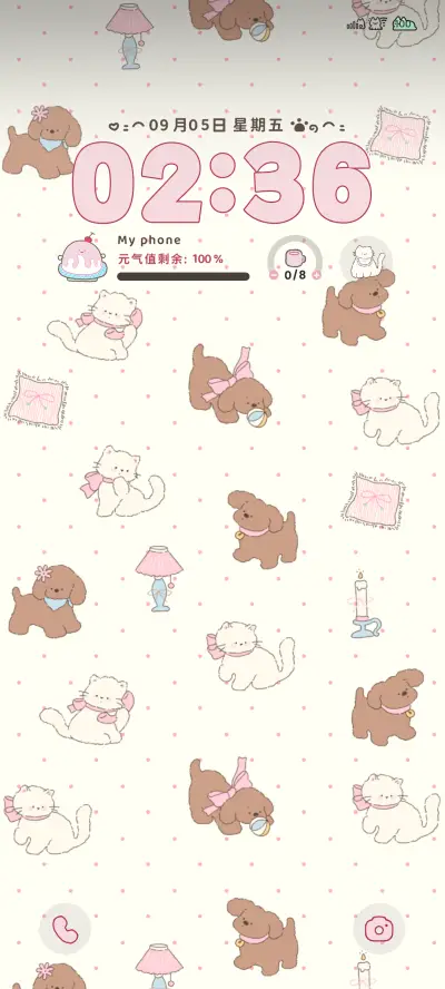 Pro 我的毛绒小家 - Screenshot 2