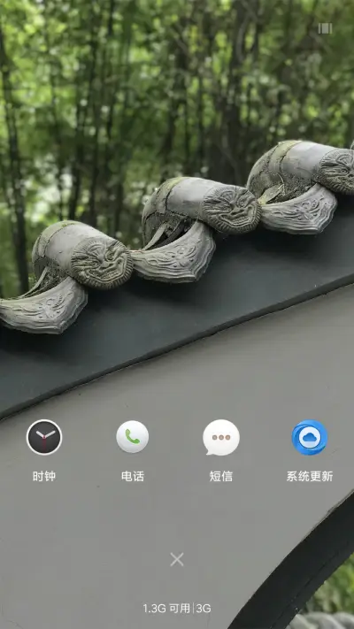 古韵 - Screenshot 4