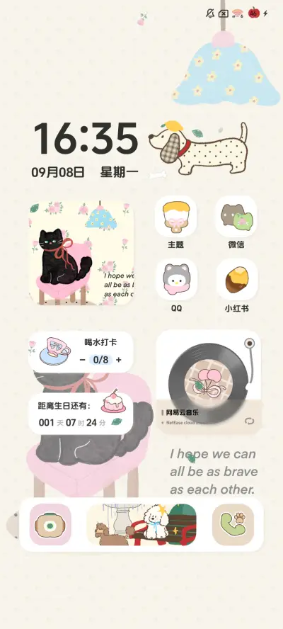 ins动物派对 - Screenshot 4