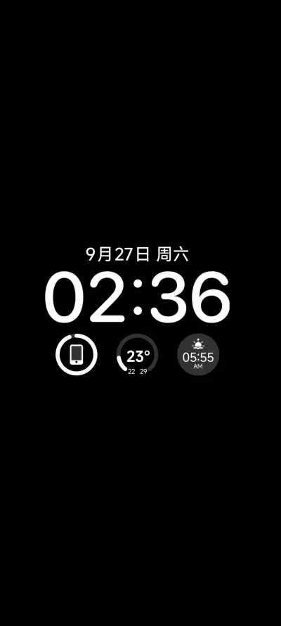 紫芯 - Screenshot 1