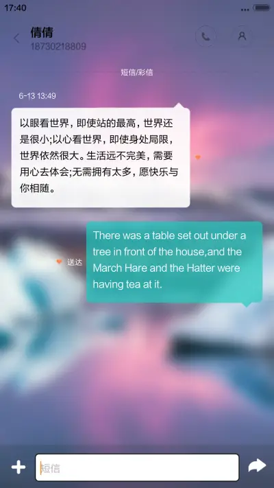 境（动态锁屏+落雨桌面） - Screenshot 8