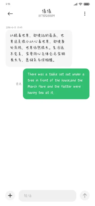 小熊幸福乐园 - Screenshot 3