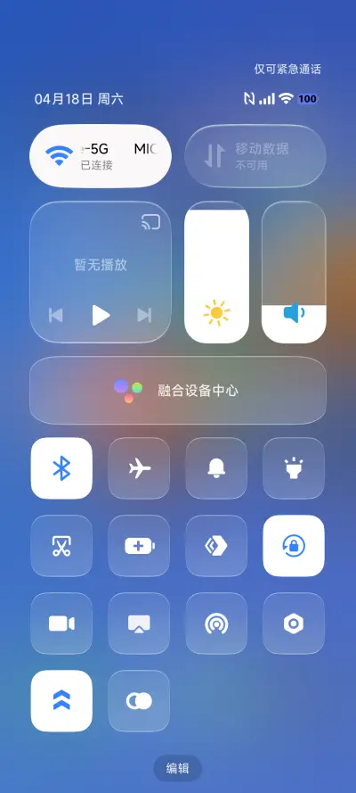 LIUI25 - Screenshot 6