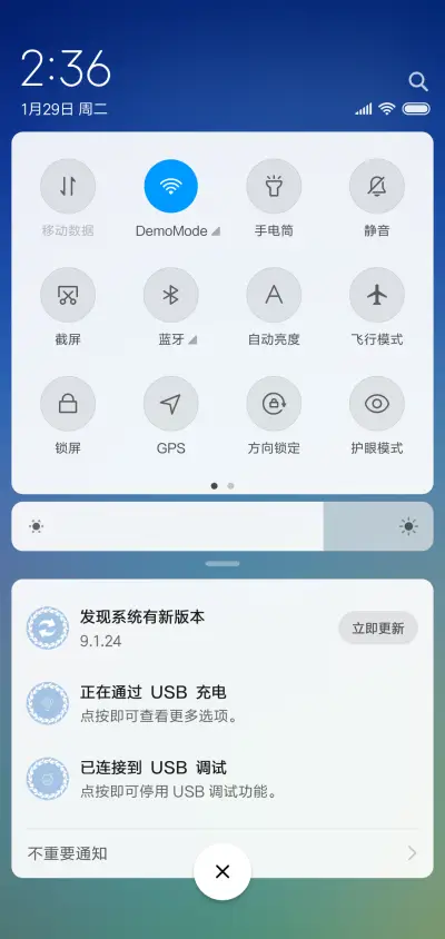 纯色 - Screenshot 5