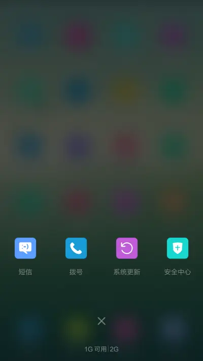 win10护眼版(超级自定义锁屏+自由桌面+高清图标) - Screenshot 7